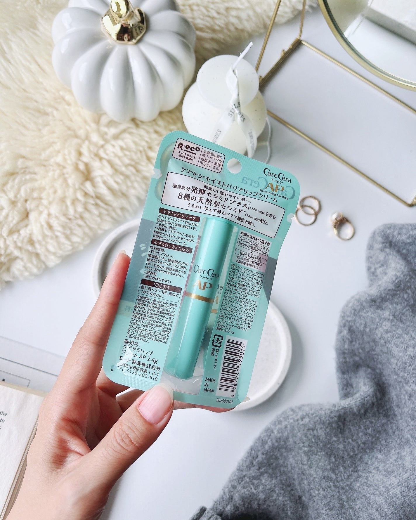 ケアセラ モイストバリアリップクリーム/ケアセラ/リップクリームを使ったクチコミ(6枚目)