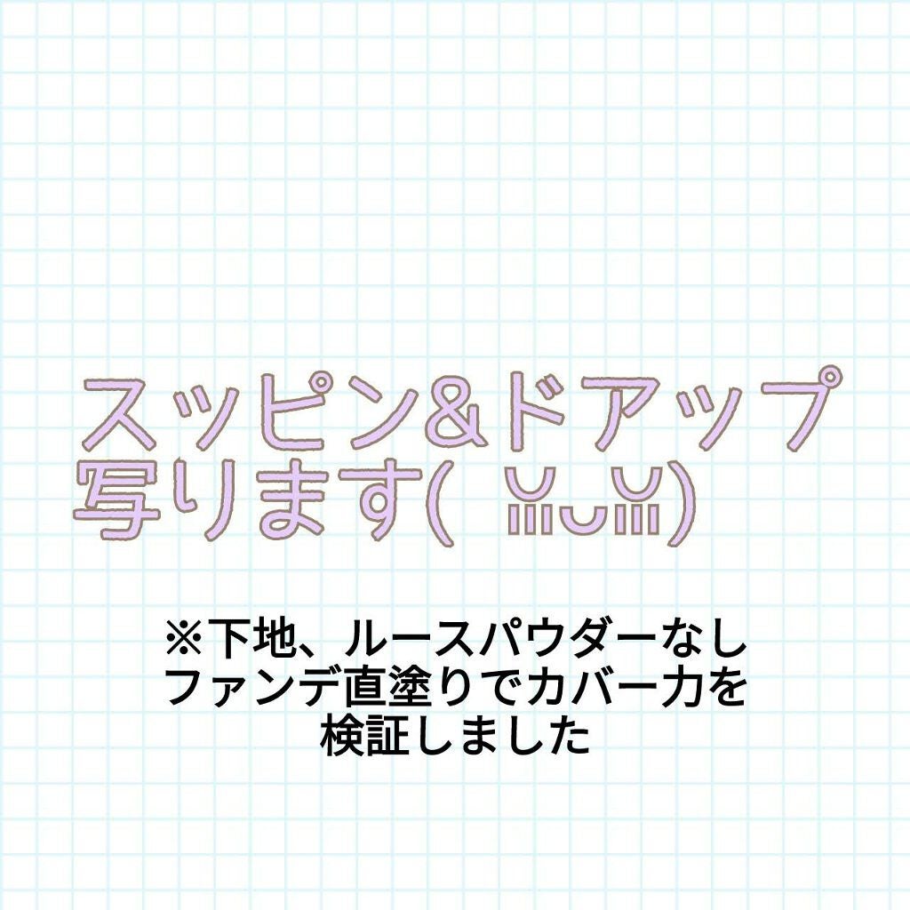ピンクティーツリーカバークッション/APLIN/クッションファンデーションを使ったクチコミ(3枚目)