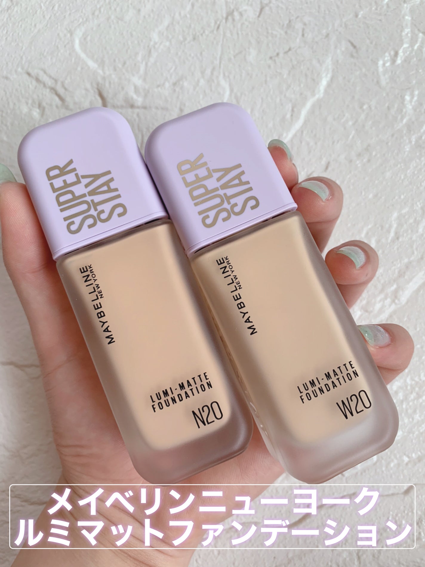 SPã¹ã〠ã«ãããã ãªããã ãã¡ã³ããŒã·ã§ã³/MAYBELLINE NEW YORK/ãªããããã¡ã³ããŒã·ã§ã³ã䜿ã£ãã¯ãã³ãïŒ2æç®ïŒ