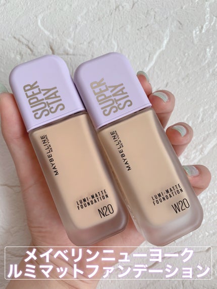 SPステイ ルミマット リキッド ファンデーション/MAYBELLINE NEW YORK/リキッドファンデーションを使ったクチコミ(2枚目)
