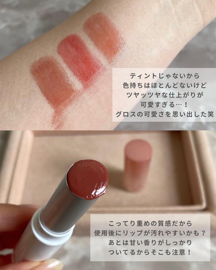 ãããðŒã€ãšãæ¥ on LIPS ãç売ãããŠãæ°äœãªããã¬ãðŒãªãã ãããªã人æ°ã§qoo10ã§ã..ãïŒ9æç®ïŒ