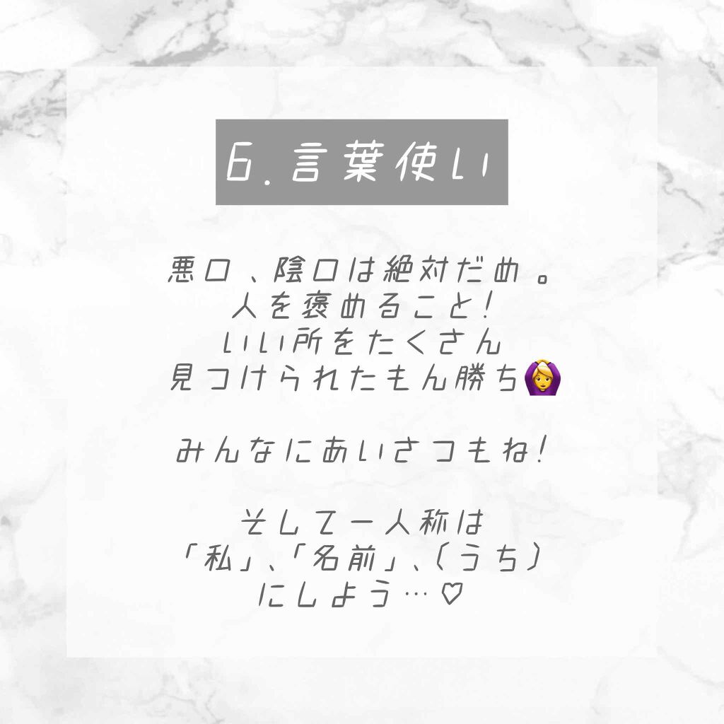 åŠèèð on LIPS ã(åçã§ã¯ãŸãšãããã£ãã·ã§ã³ã§ã¯è©³ããæžããŠãŸã)å
ã«èšã£ãŠ..ãïŒ4æç®ïŒ