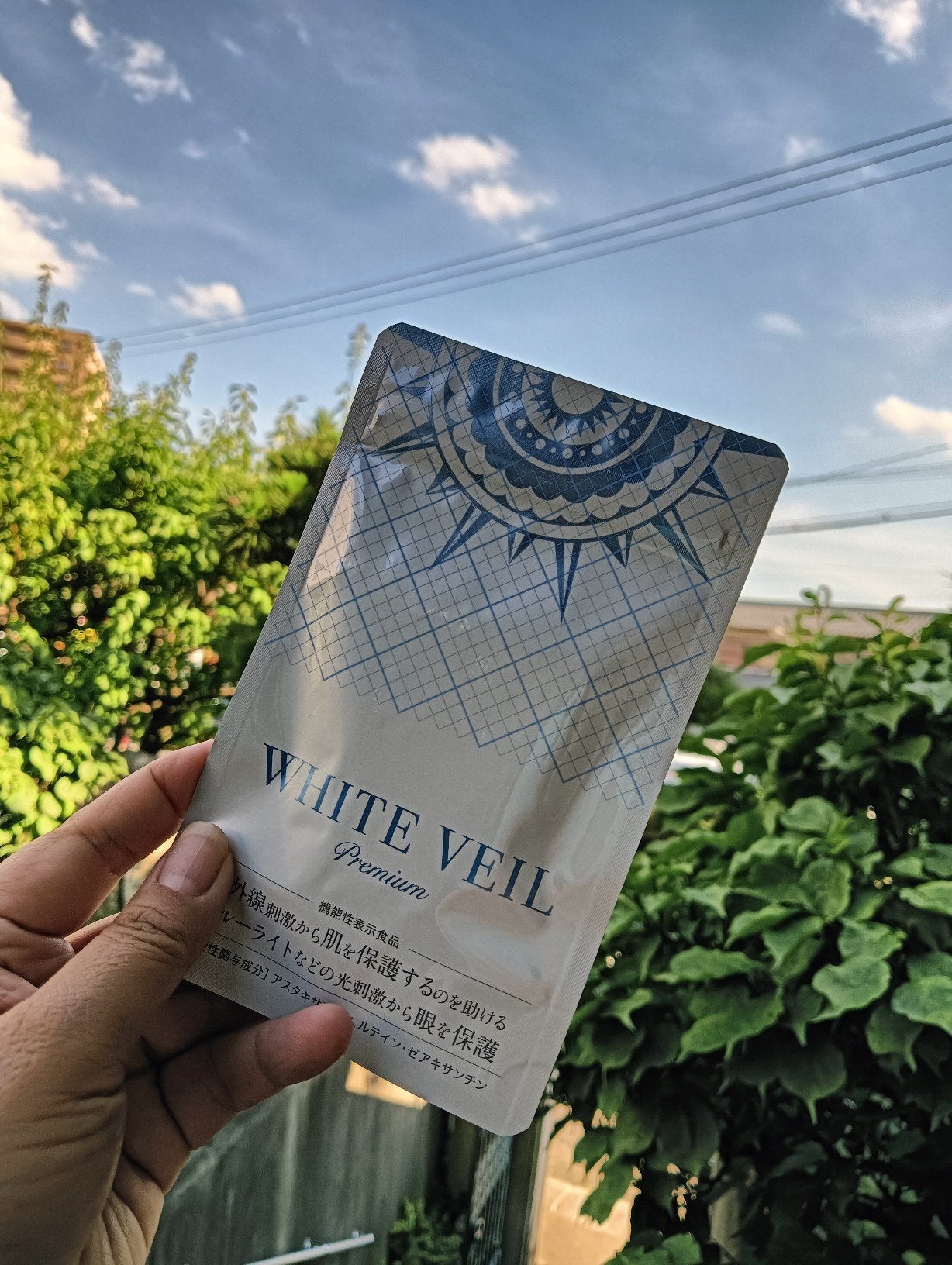 WHITE VEIL Premium/WHITE VEIL/美容サプリメントを使ったクチコミ(2枚目)