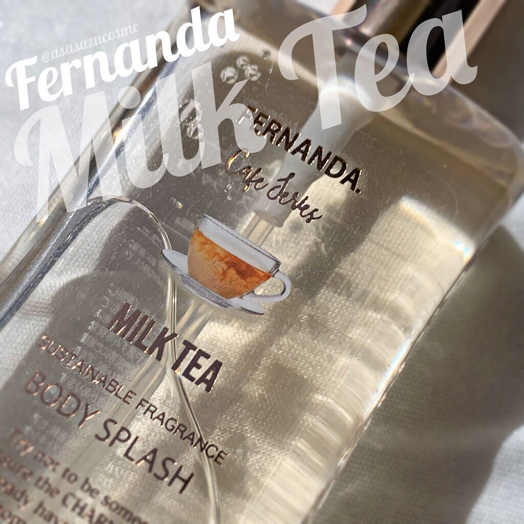 フレグランスボディスプラッシュ(ミルクティー)/フェルナンダ/香水(その他)を使ったクチコミ(1枚目)