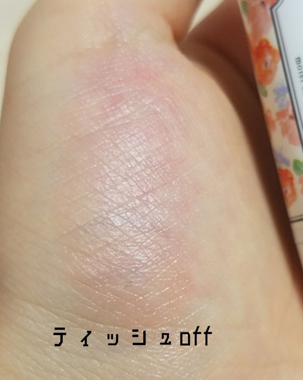 ステイオンバームルージュ/キャンメイク/口紅を使ったクチコミ(3枚目)