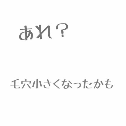 ハトムギ美容水inビタミンC誘導体/パエンナ/化粧水を使ったクチコミ(1枚目)