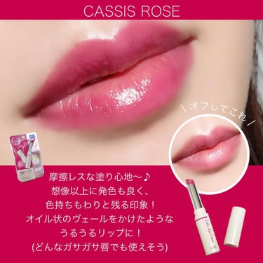 talico* on LIPS 「摩擦レス！高発色なうるみリップ💄⁡マスクメイクにも良さげなコチ..」（3枚目）