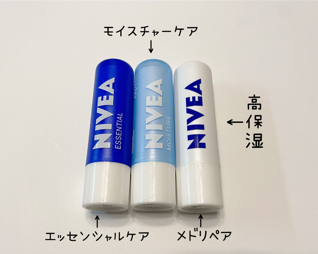 ニベア リップケアシャイン チェリー/NIVEA(海外)/リップクリームを使ったクチコミ（2枚目）