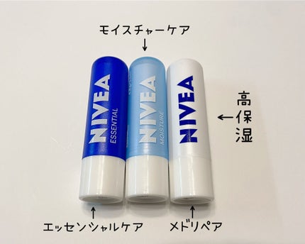 ニベア リップケアシャイン チェリー/NIVEA(海外)/リップクリームを使ったクチコミ(2枚目)