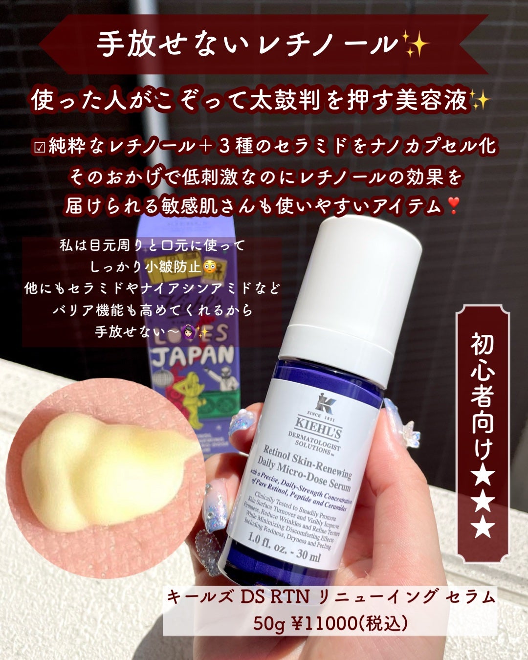 ABC-Gリペアセラム/ドクターケイ/美容液を使ったクチコミ(5枚目)