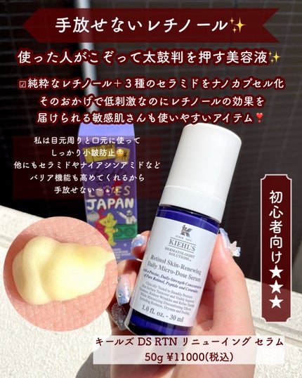 ABC-Gリペアセラム/ドクターケイ/美容液を使ったクチコミ(5枚目)