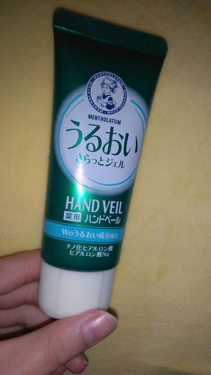メンソレータム ハンドベール うるおいジェル/メンソレータム/ハンドジェルを使ったクチコミ(1枚目)