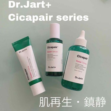 ドクタージャルト シカペアトナー/Dr.Jart＋/化粧水を使ったクチコミ（1枚目）