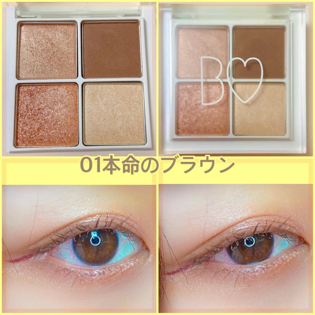 THE アイパレR/b idol/アイシャドウパレットを使ったクチコミ（2枚目）