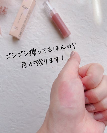 ニュアンスラップティント/Fujiko/リップティントを使ったクチコミ(3枚目)