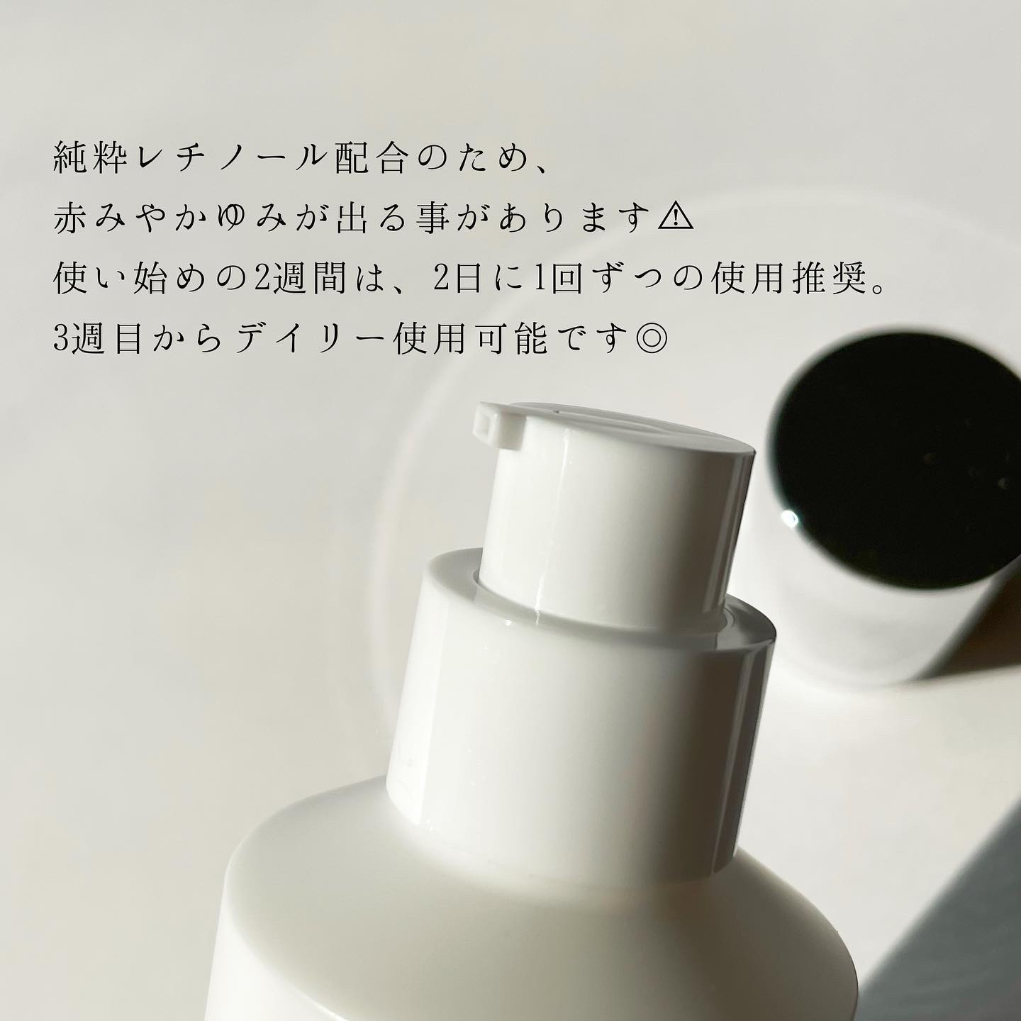 レチノール0.3 ナイアシンリニューイングセラム/Anua/美容液を使ったクチコミ（3枚目）