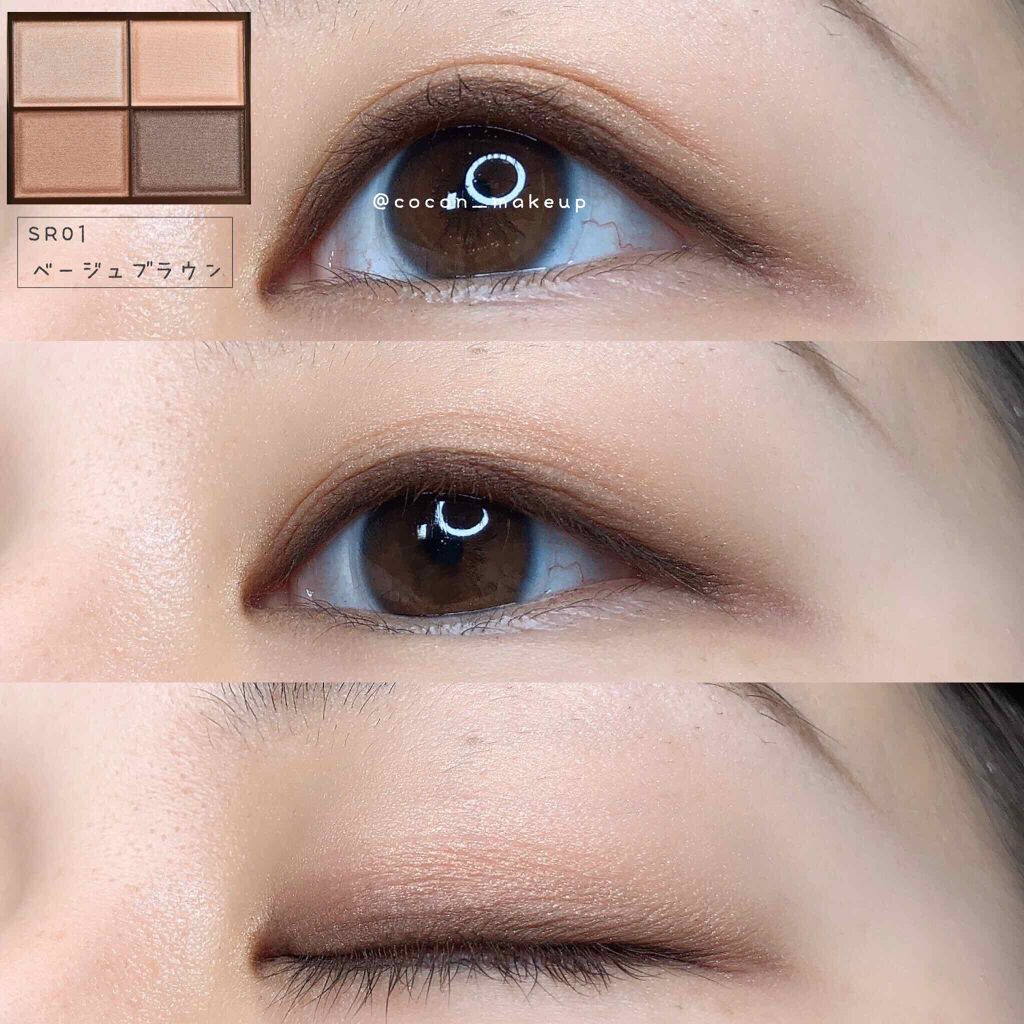 スキニーリッチシャドウ/excel/アイシャドウパレットを使ったクチコミ（3枚目）