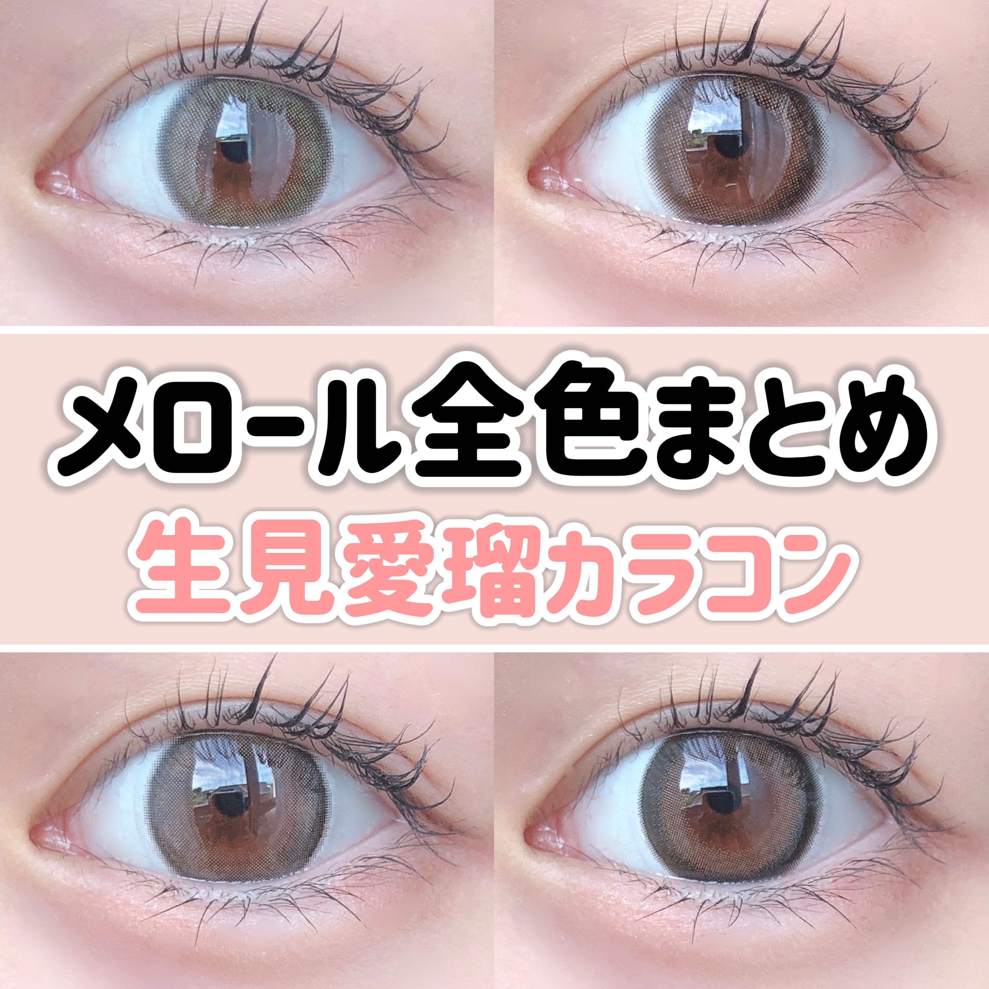 ラッシュジェリードロップ　ＥＸ/MAJOLICA MAJORCA/まつげ美容液を使ったクチコミ（1枚目）