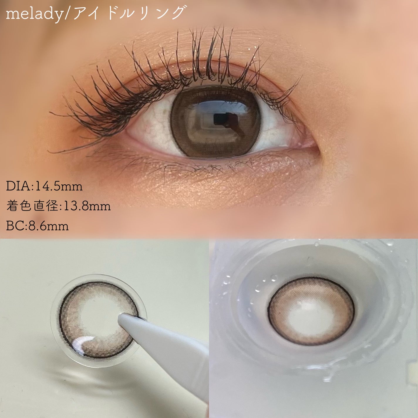 melady 1day/melady/ワンデー(1DAY)カラコンを使ったクチコミ(6枚目)