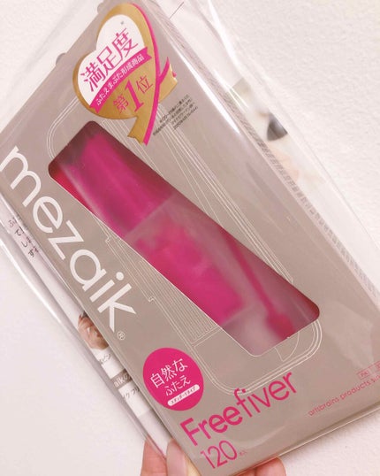 フリーファイバー120 スタンダードタイプ /メザイク/二重まぶた用アイテムを使ったクチコミ(1枚目)