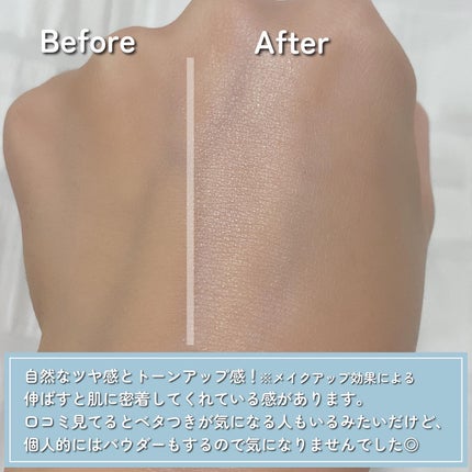 UVイデア XL プロテクショントーンアップ クリア/ラ ロッシュ ポゼ/化粧下地を使ったクチコミ(5枚目)