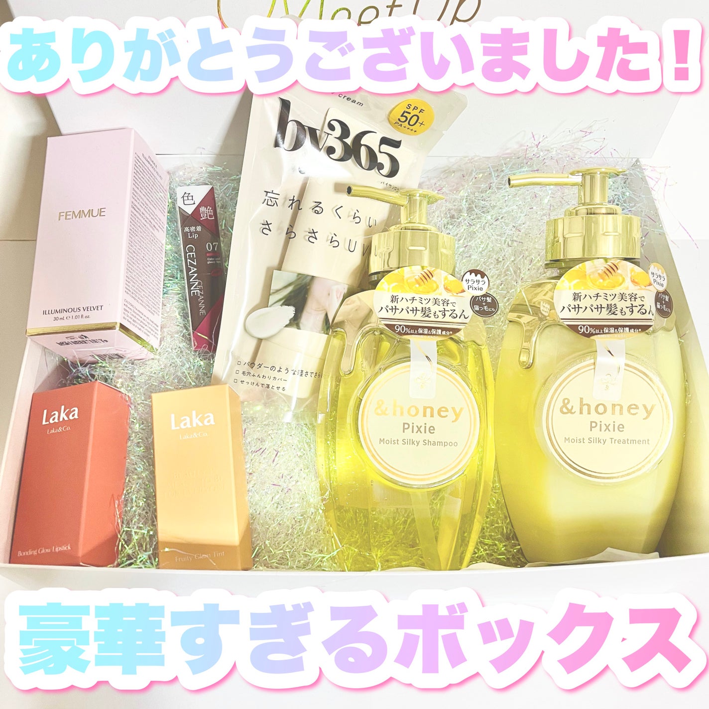 フルーティーグラムティント/Laka/リップティントを使ったクチコミ(2枚目)