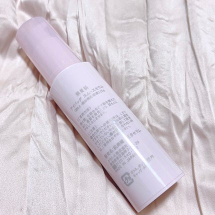 アイバッグ スムースセラム/肌美精/アイケア・アイクリームを使ったクチコミ(6枚目)