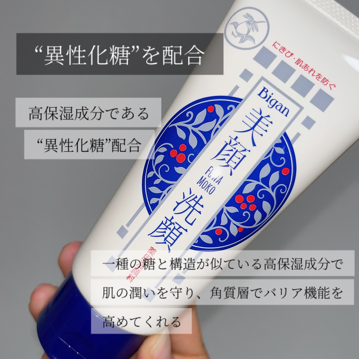 化粧品 洗顔 美肌 美白 ニキビ ハンドクリーム 入浴剤 美容 j4901417621719_1.jpg