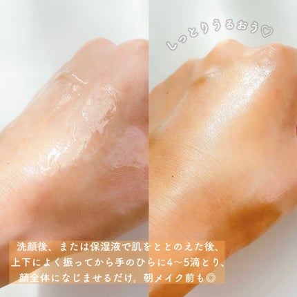 RMK Wトリートメントオイル/RMK/ブースター・導入液を使ったクチコミ(4枚目)