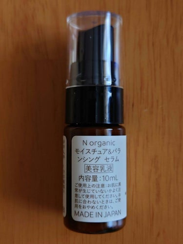 モイスチュア＆バランシング トライアルキット/Ｎ organic/トライアルキットを使ったクチコミ（6枚目）