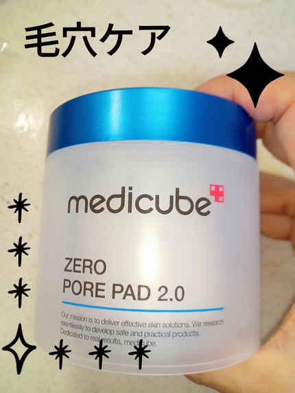 ゼロ毛穴パッド 2.0/MEDICUBE/トナーパッドを使ったクチコミ(1枚目)