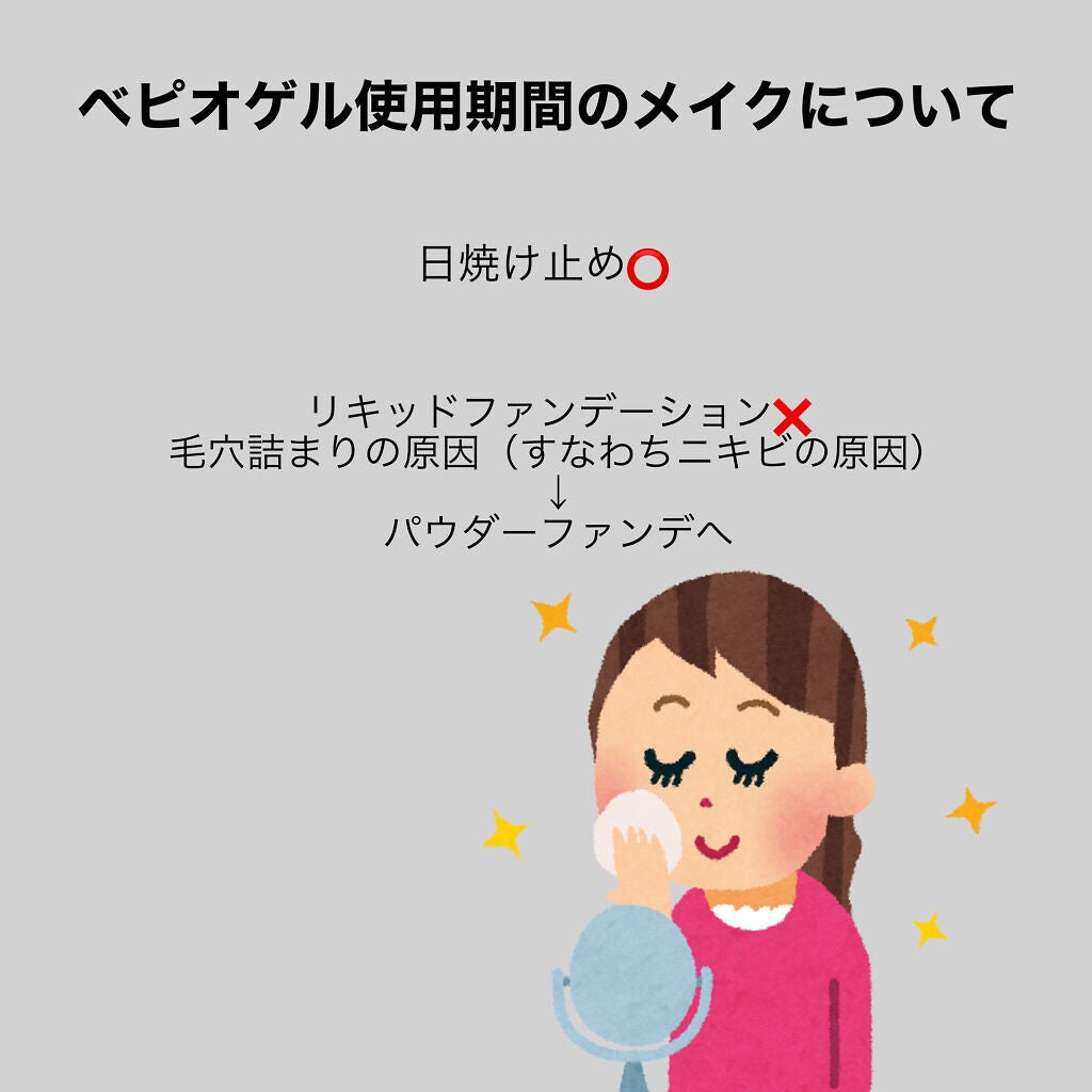 ノブ A アクネソープ/NOV/洗顔石鹸を使ったクチコミ(3枚目)