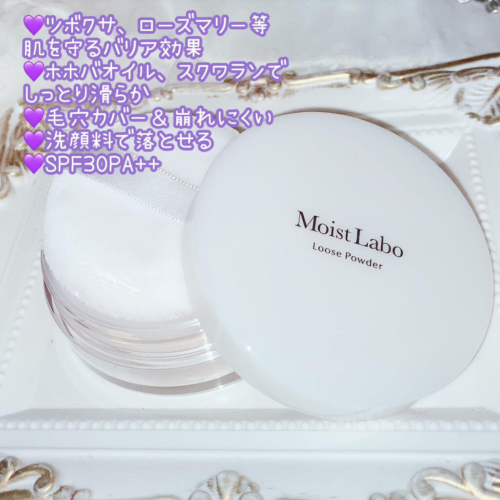 モイストラボ ルースパウダー 10 透明パールタイプ/Moist Labo/ルースパウダーを使ったクチコミ（2枚目）