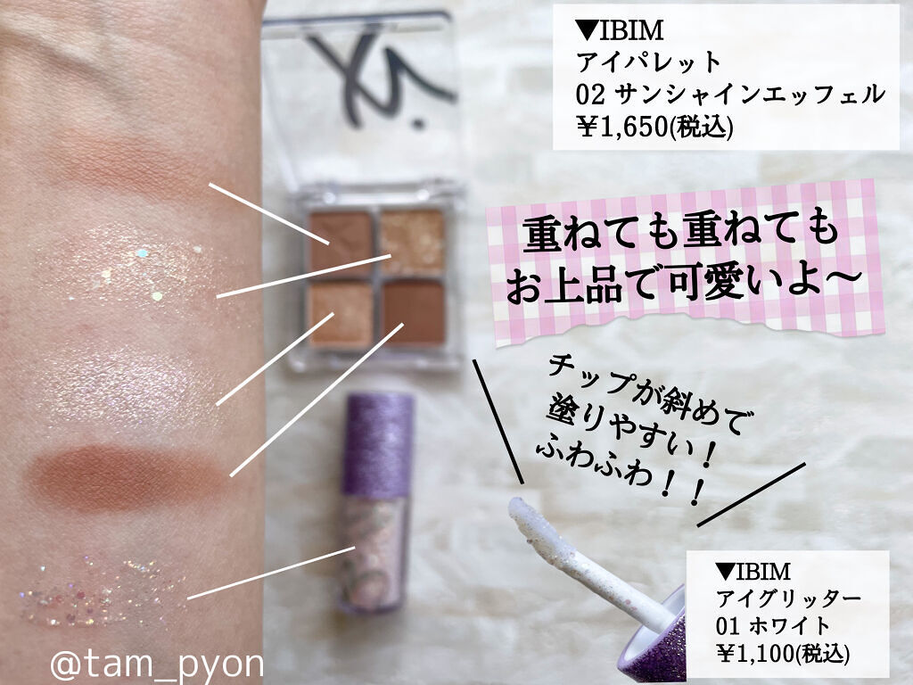 フェイスカバーフィット3Dクッション/IBIM/クッションファンデーションを使ったクチコミ（2枚目）