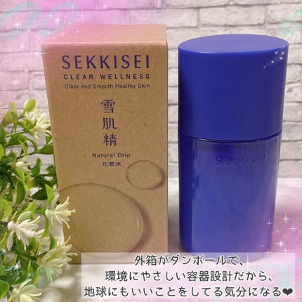 クリアウェルネス ナチュラル ドリップ/雪肌精/化粧水を使ったクチコミ(7枚目)