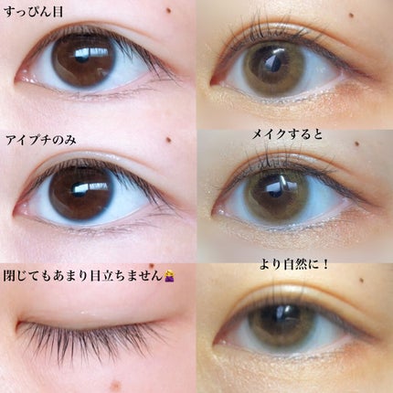 ORIPUCHI/Girl's Maker/二重まぶた用アイテムを使ったクチコミ(4枚目)