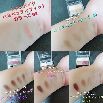 ミックスカラーチーク/CEZANNE/パウダーチークを使ったクチコミ(2枚目)