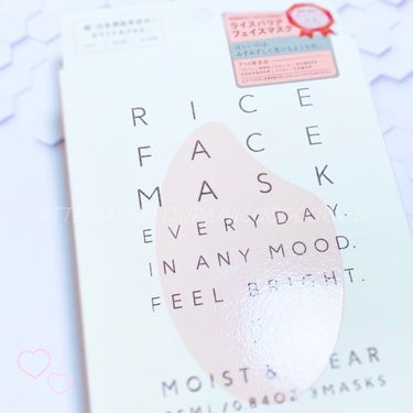 RICE FACE MASKライスバリアフェイスマスク MOISTCLEAR/KOUJIHIME/シートマスク・パックを使ったクチコミ（1枚目）