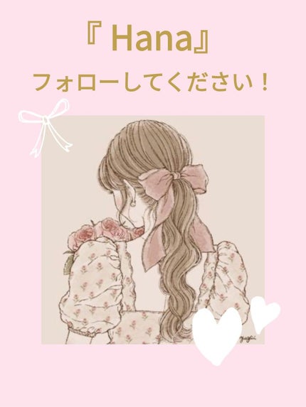 ðŒ.*HanaðŒ.* on LIPS ãçããããã«ã¡ã¯ððŒ.*HanaðŒ.*ã§ãïŒä»åã¯ãé¡ã¿ã€ãã..ãïŒ6æç®ïŒ