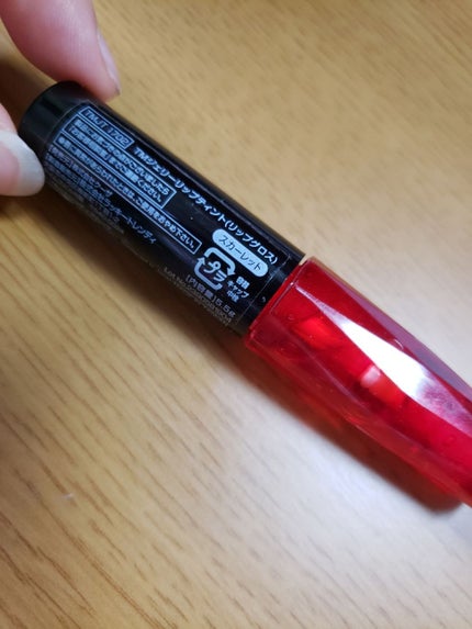 ジェリーリップティント/キャンドゥ/リップティントを使ったクチコミ(3枚目)