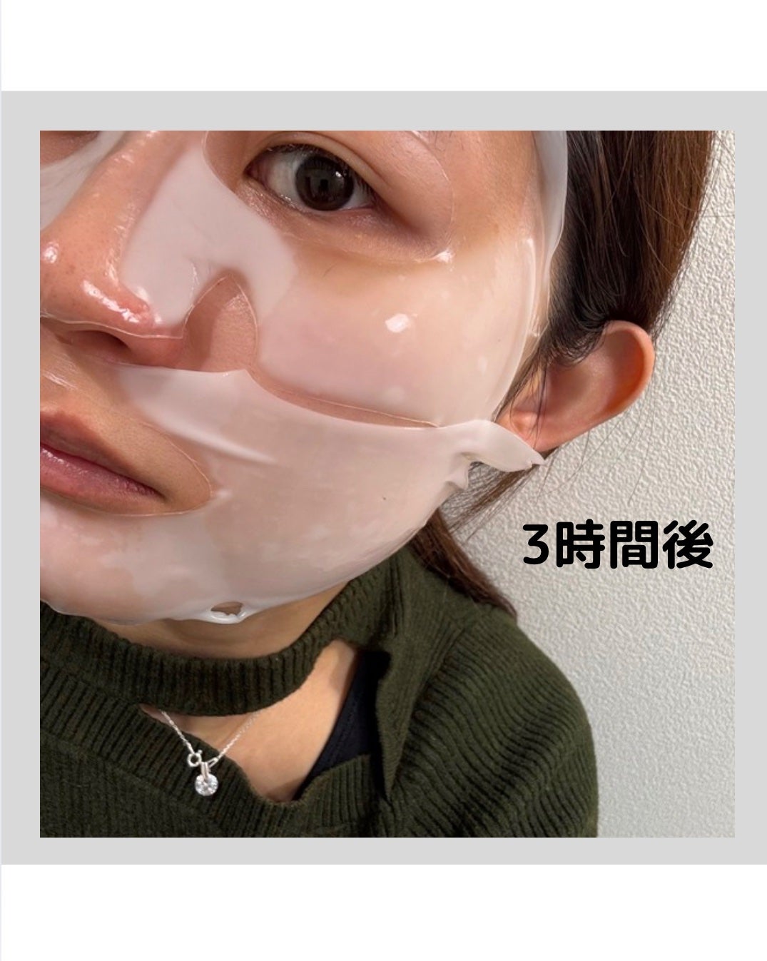 バイオコラーゲンリアルディープマスク/Biodance/シートマスク・パックを使ったクチコミ(4枚目)