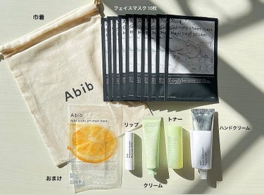 Abib   ハンドクリーム タイプF フレグランスチューブのクチコミ「Abib @abib.japan 

✔︎冬肌保湿ケアセット ￥3,499

①ドクダミカーミ.....」（2枚目）