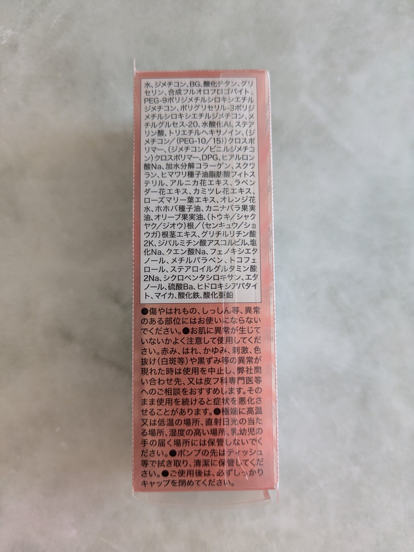 モイストプリズムプライマー/キャンメイク/化粧下地を使ったクチコミ(3枚目)