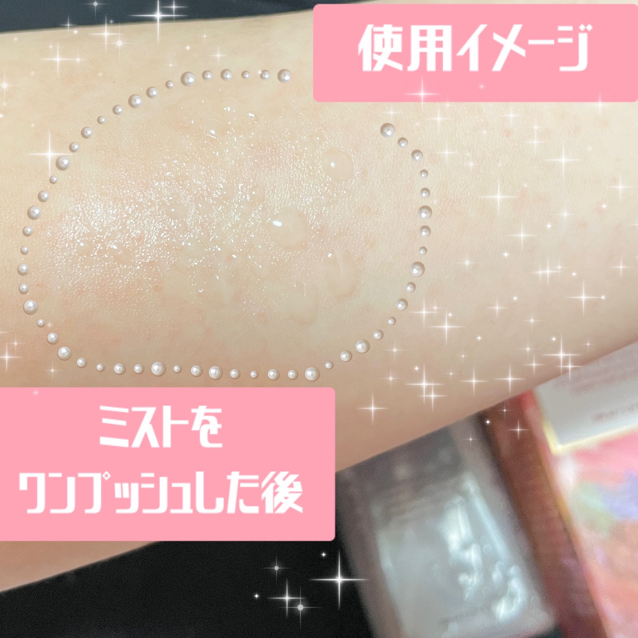 パヒュームヘア&ボディミスト フローラルメドウスウィートティー/TEABLESS/ヘアミストを使ったクチコミ（2枚目）