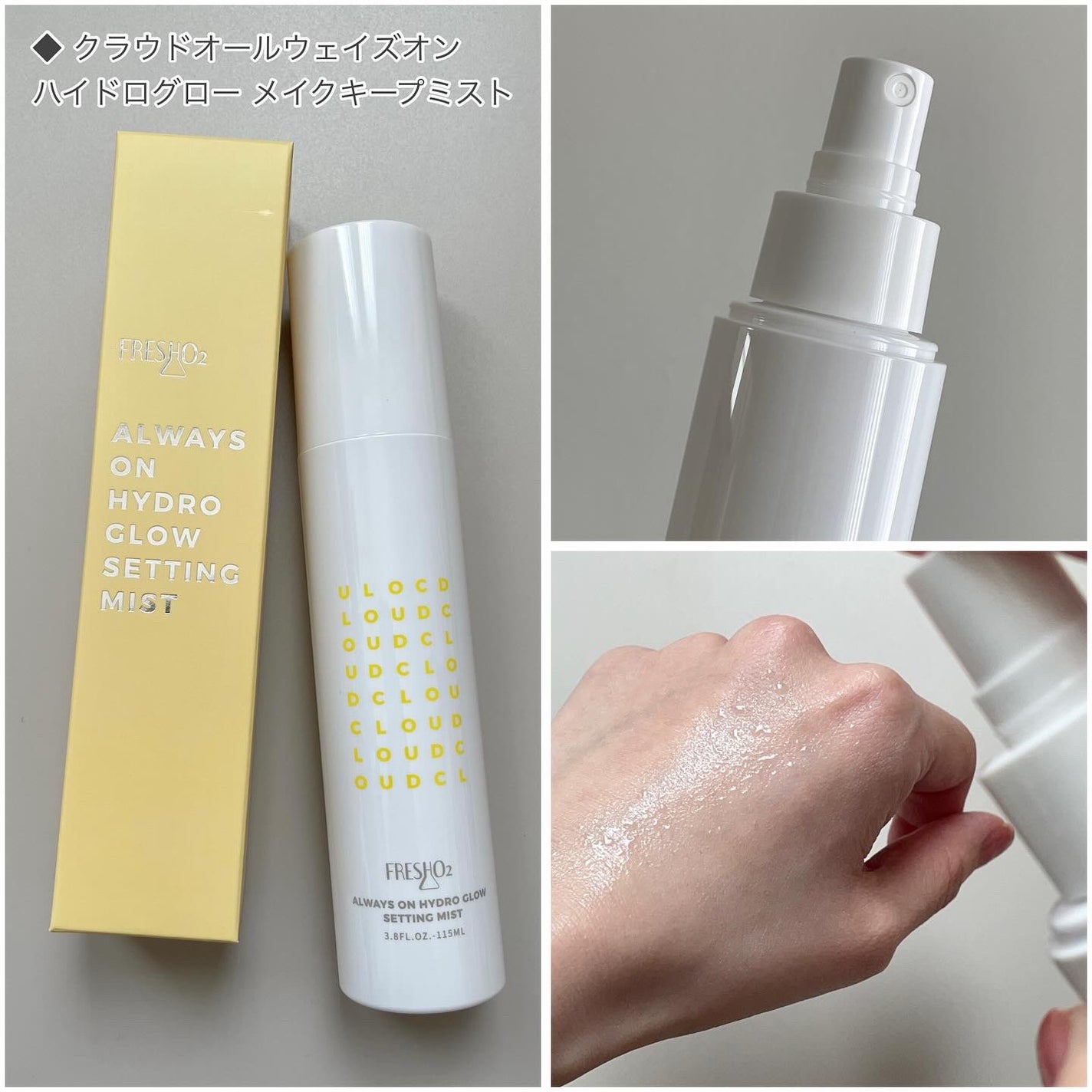 クラウドオールウェイズオン クッションファンデ ーション/FRESHO2/クッションファンデーションを使ったクチコミ(4枚目)