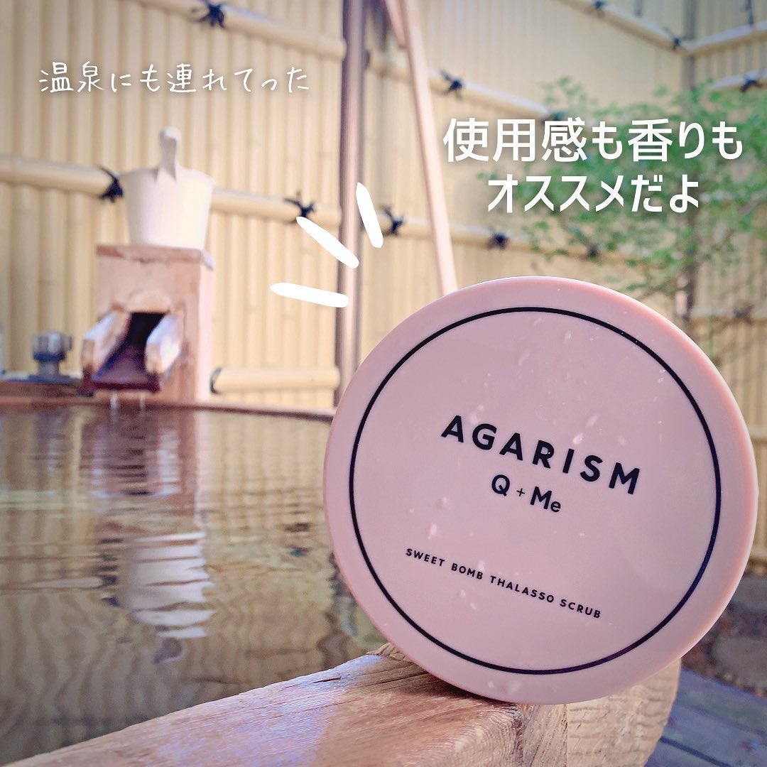 Q+Me スウィート ボム タラソ スクラブ/AGARISM/バスト・ヒップケアを使ったクチコミ(6枚目)