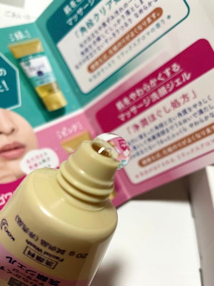 おうちdeエステ 肌をやわららかくする マッサージ洗顔ジェル/ビオレ/その他洗顔料を使ったクチコミ(2枚目)