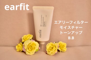 エアリーフィルターモイスチャートーンアップB.B/earfit/BBクリームを使ったクチコミ（1枚目）