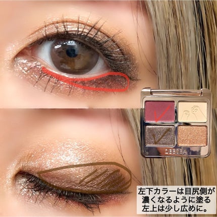 アニマルアイシャドウ(4シェード)/ZEESEA/アイシャドウパレットを使ったクチコミ(4枚目)