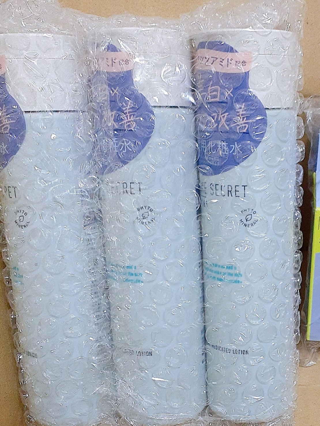 ミネラル 薬用ローション/TIME SECRET/化粧水を使ったクチコミ（1枚目）